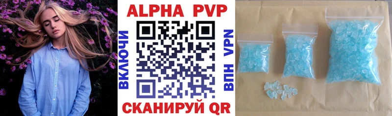 мега вход  сайты даркнета клад  A-PVP VHQ  Любань 