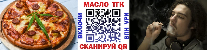 Cannafood марихуана  Любань 