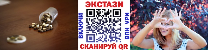 где купить ОМГ ОМГ ссылка Экстази MDMA Любань