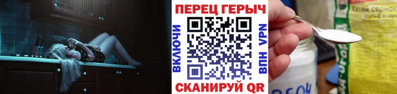 цена Любань МЕГА ССЫЛКА Героин белый