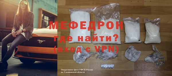 MDMA Армянск