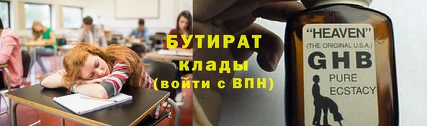 MDMA Армянск