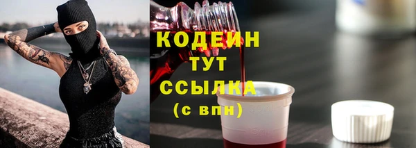 бутират Аркадак
