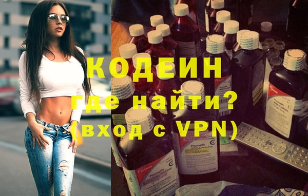 MDMA Армянск