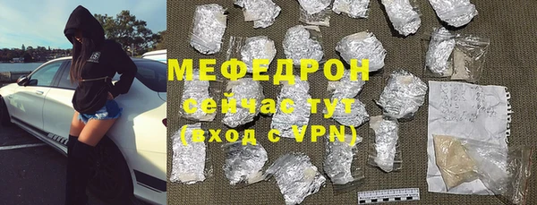 бутират Аркадак
