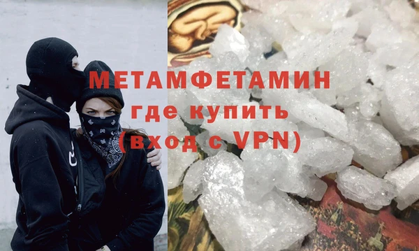 ГАЛЛЮЦИНОГЕННЫЕ ГРИБЫ Пролетарск