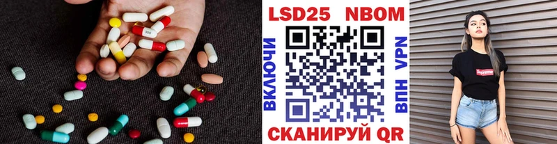 купить наркотики цена Любань Лсд 25 экстази ecstasy