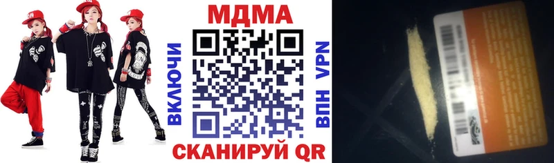 МДМА кристаллы  купить закладку  Любань 