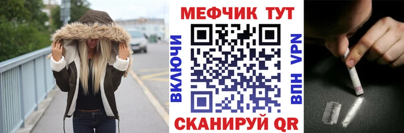 Меф мука Любань