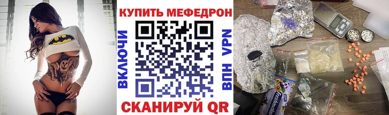 Мефедрон кристаллы  OMG ONION  Любань 