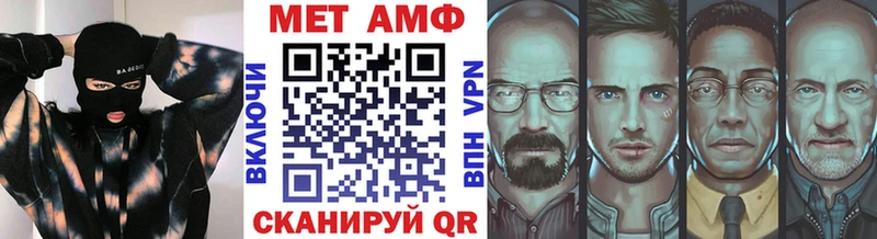 hydra как войти Любань Метамфетамин кристалл