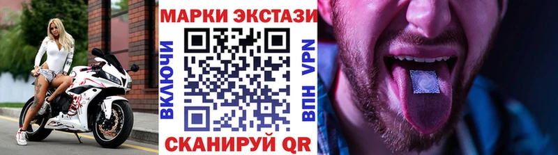 где купить   Любань  Марки NBOMe 1,5мг 