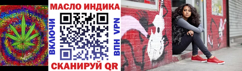 ТГК вейп Любань